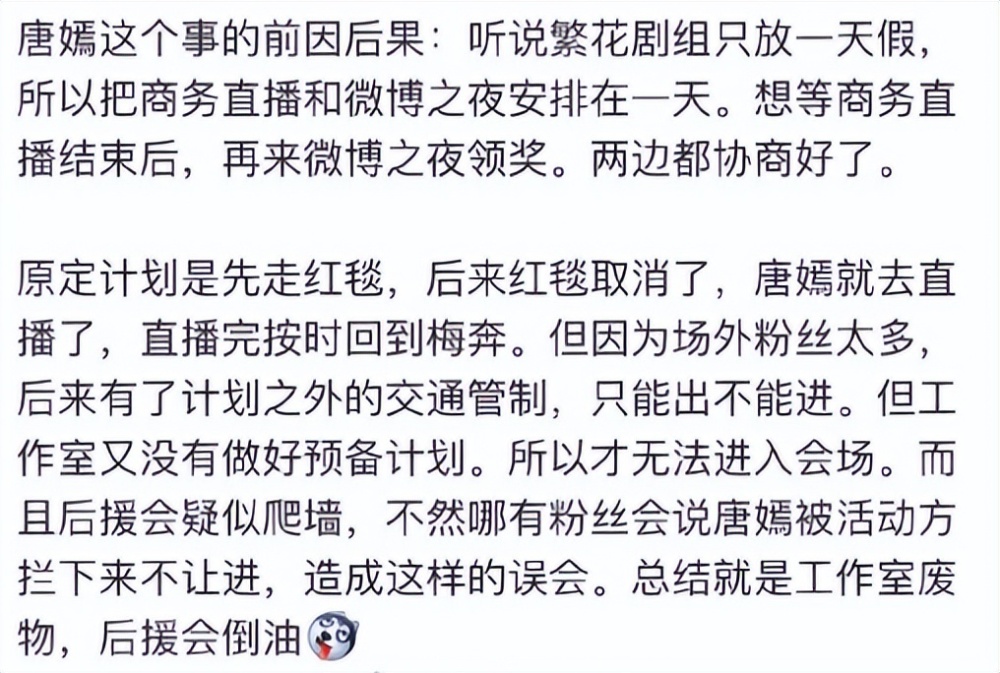 唐嫣被拦风波牵扯出一堆问题，工作室做事不上心，粉丝团内部腐败陈乔恩和邱泽在一起过吗2023已更新(微博/新华网)陈乔恩和邱泽在一起过吗