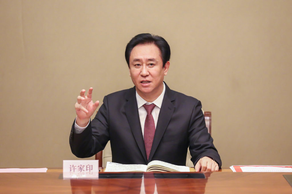 许家印被抓恒大俱乐部正式作古:足校难以为继 曾经辉煌被迫成为历史