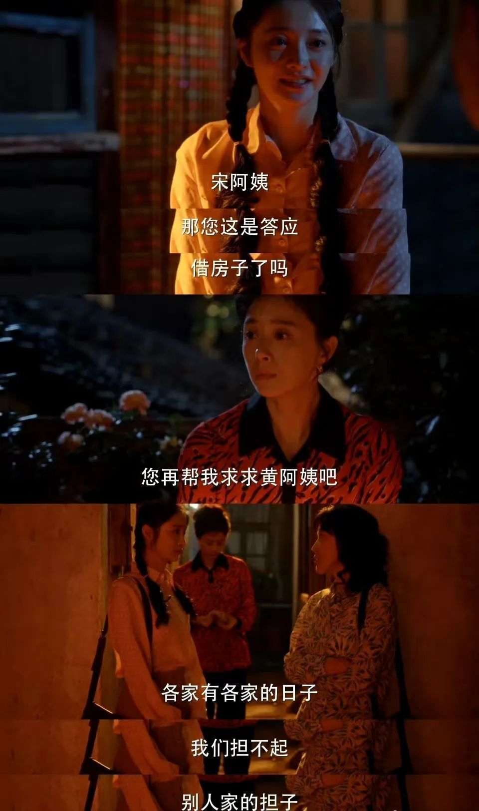 小巷人家》最讨厌的角色出现！得寸进尺的白眼狼，就该鹏飞治-腾讯新闻