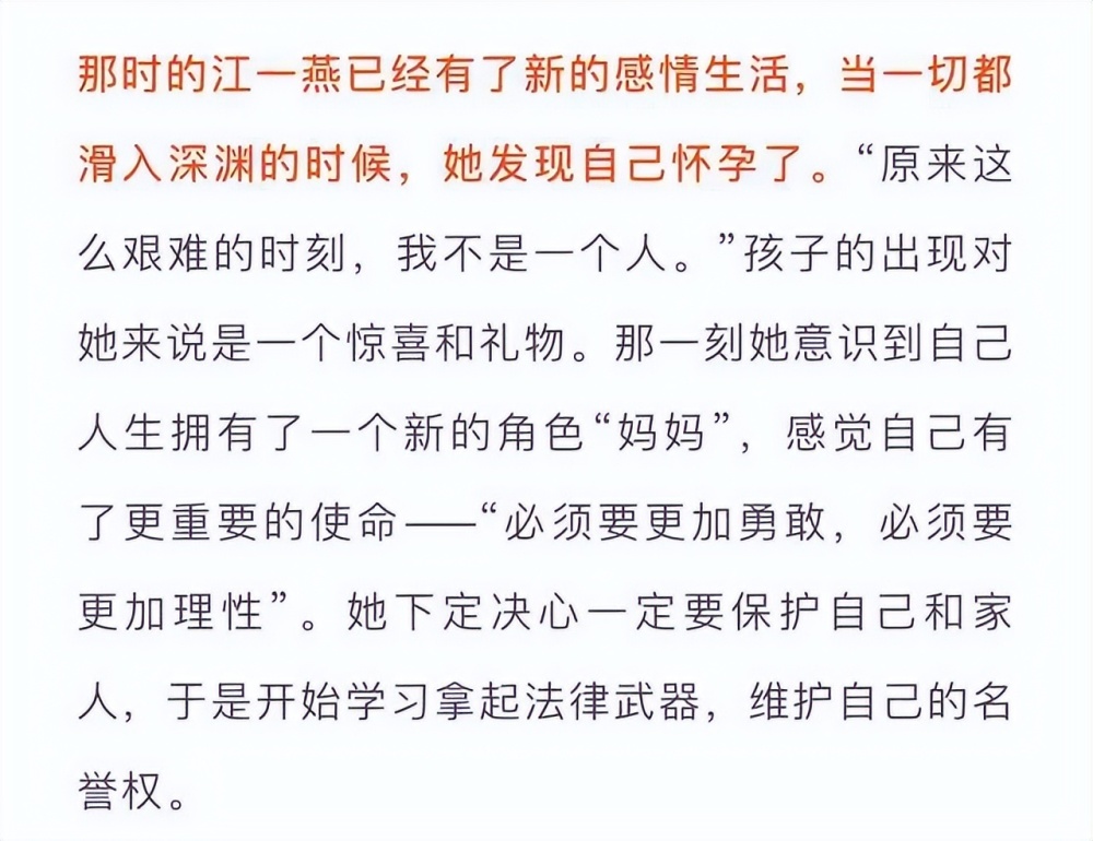 2023关键词是孩子？胡歌结婚生女一步到位，内娱缘何流行直接官宣生娃浙教版八下音乐目录2023已更新(知乎/微博)浙教版八下音乐目录