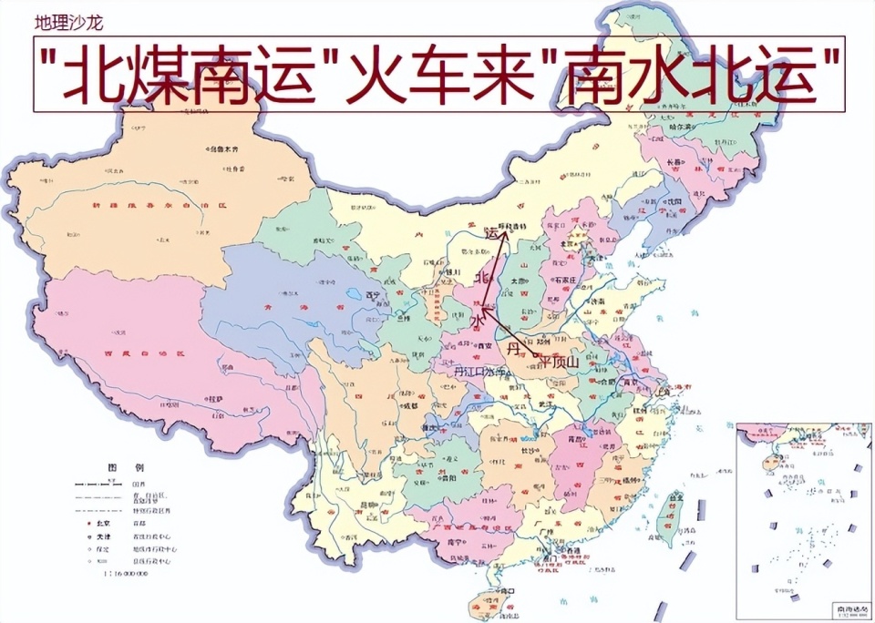 利用"北煤南运"返程空火车装运优质水,拓展"南水北调"新思路