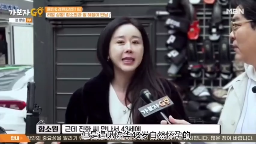 韩国女星咸素媛后悔冻卵,称早知道能自然怀孕,就应该省下这笔钱