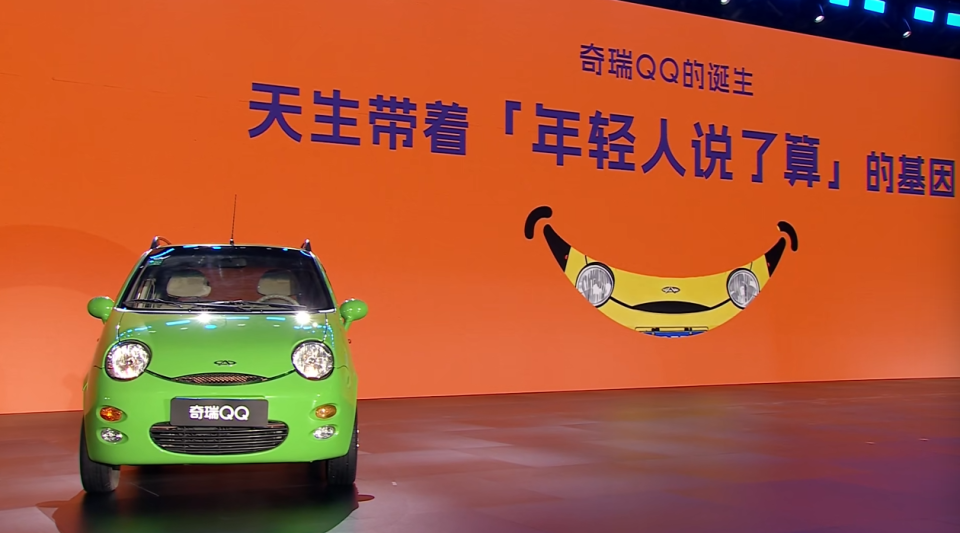 全新奇瑞 QQ3 开启盲订，3 月底开启交付_腾讯新闻