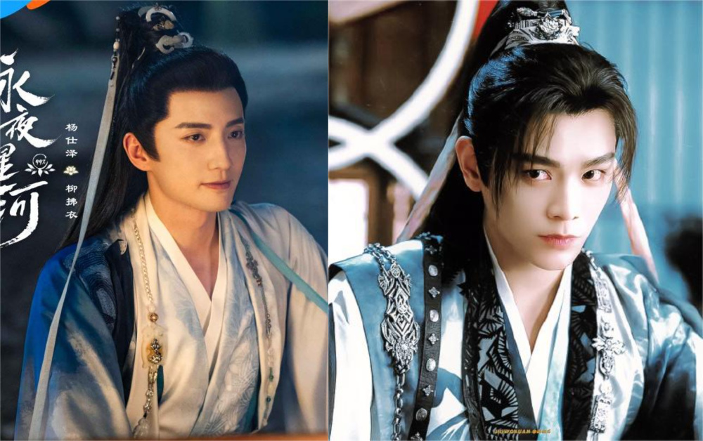 男演员长相有多重要？看《永夜星河》丁禹兮和杨仕泽，差异很明显_腾讯新闻