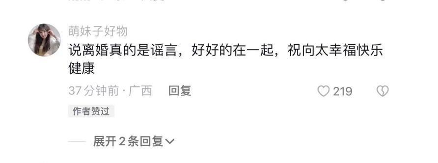 俄战场接连失利，普京引咎放弃连任、克宫已选出继承人？真相来了上海公布最新疫情2023已更新(哔哩哔哩/头条)