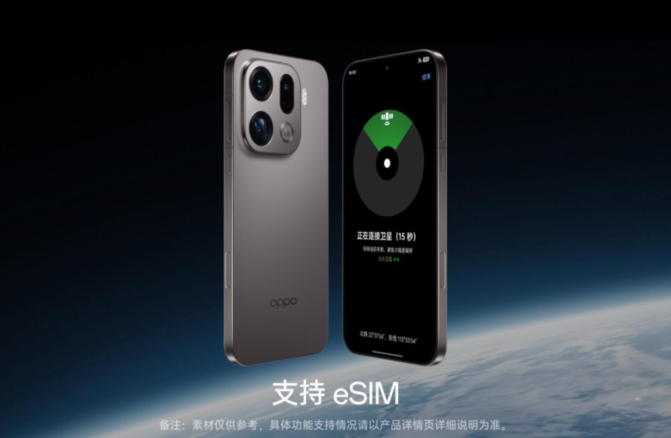 Trung Quốc ra mắt chiếc điện thoại eSIM đầu tiên, thậm chí có thể hỗ trợ bốn thẻ SIM