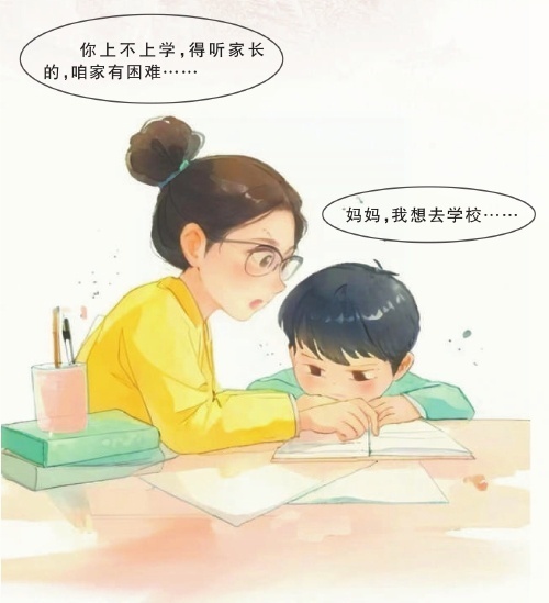 求学路上，宪法给你最有力的支持_腾讯新闻