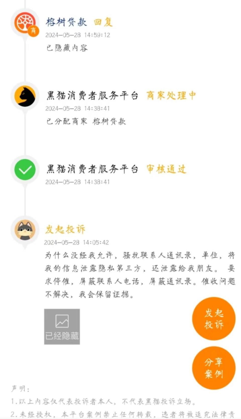 被嚴(yán)重低估的百融云創(chuàng)，還能等到張韶峰的破局嗎？