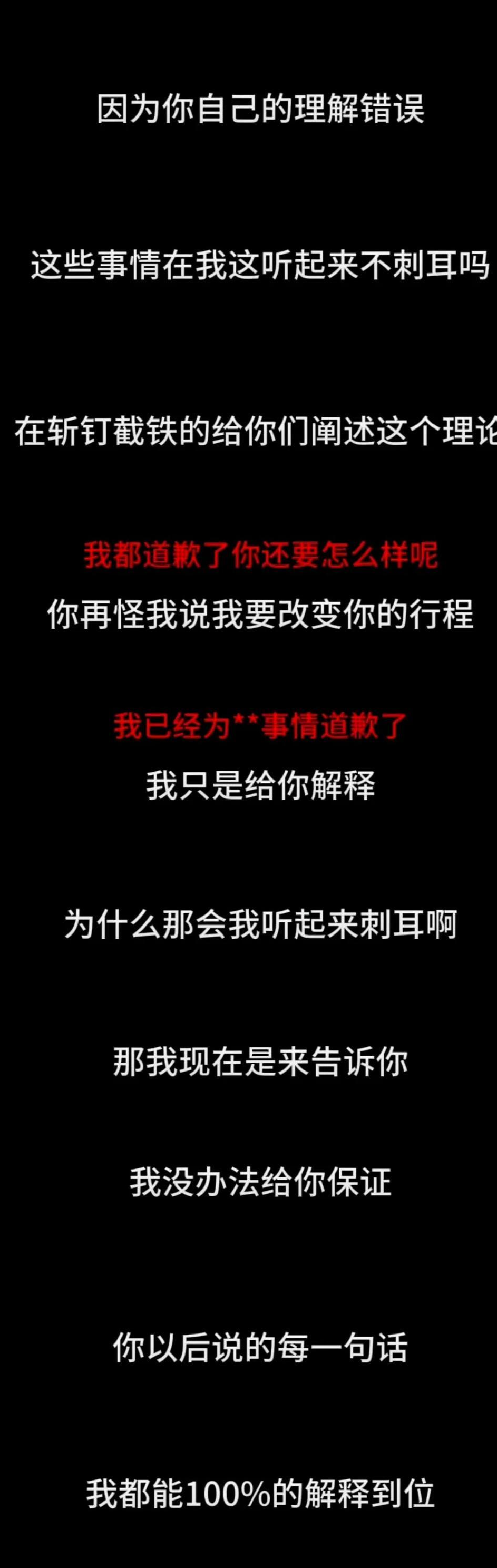 女粉丝爆料王鹤棣与女友酒店吵架，录音内容引争议-腾讯新闻