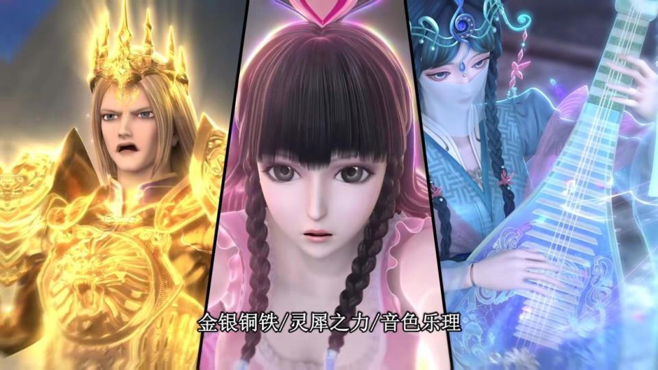 叶罗丽:王默,金王子和乐公主联手修复封印,情公主教训黎灰