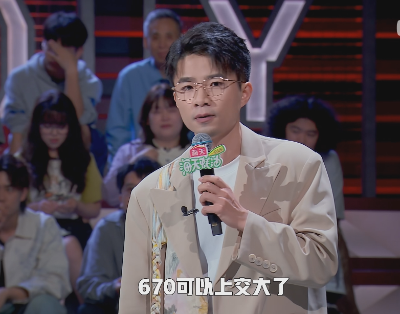 "贾耗打动我的点是他的包袱挺邪门的