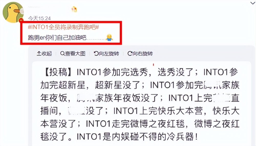 馬國明來內地演出惹爭議，年薪800萬，出場費20萬，還收粉絲紅包gre一共多少分