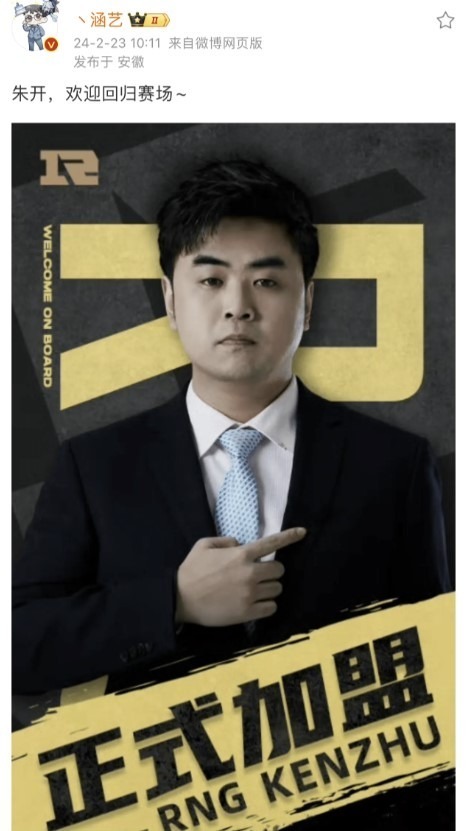 粉丝拍手叫好_腾讯新闻