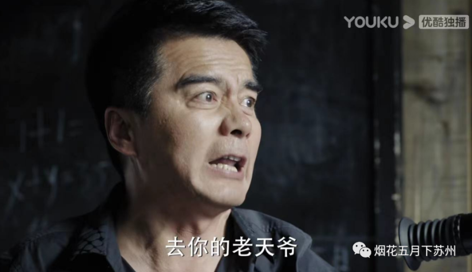 《人民的名义》：祁同伟为何一定要胜天半子？答案藏在一个小故事里！_腾讯新闻