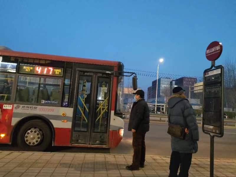 北京公交集团客一分公司增设站点接驳地铁17号线