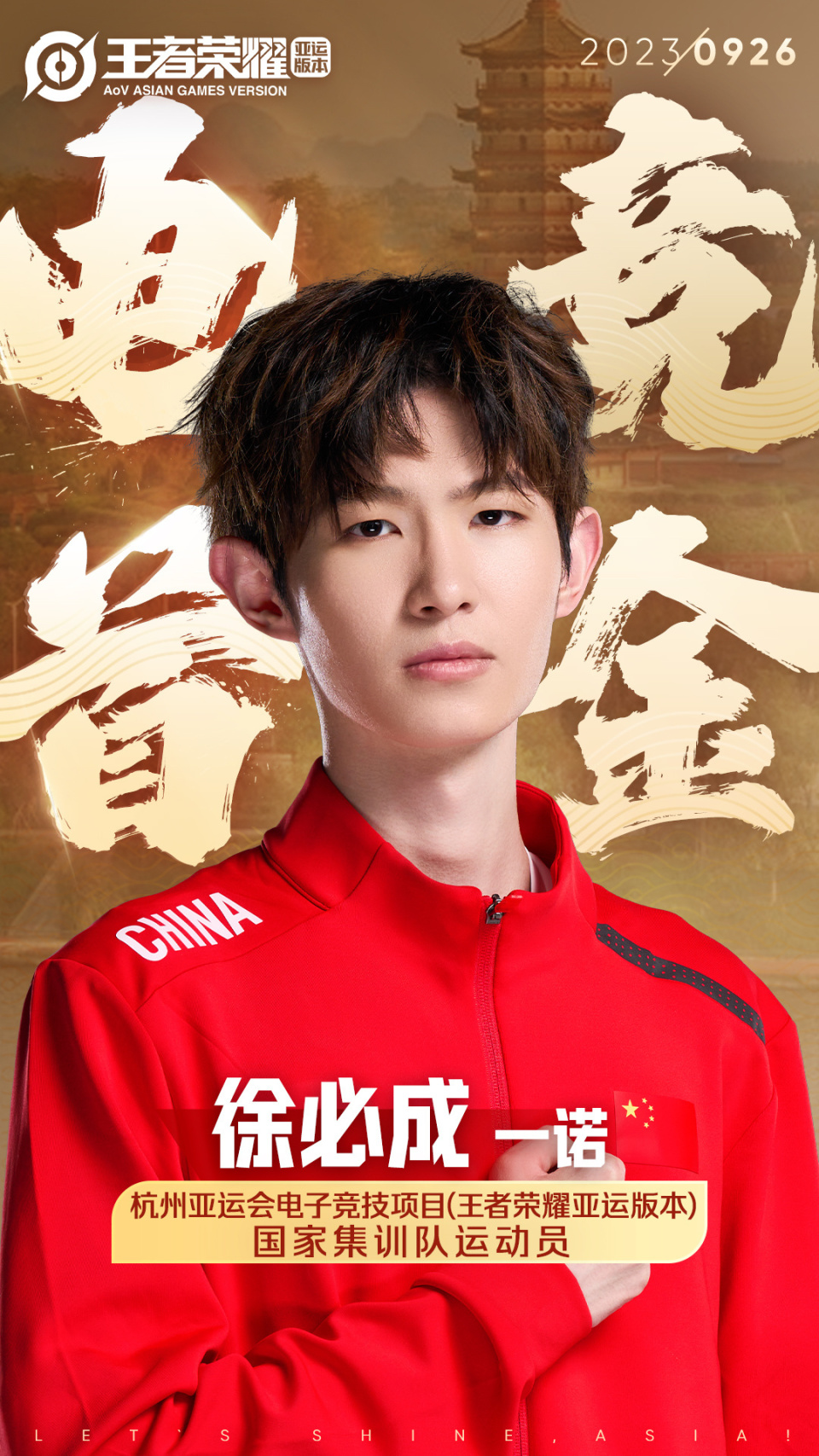 为何我说ag一诺拿最佳选手,最佳射手机会很大?