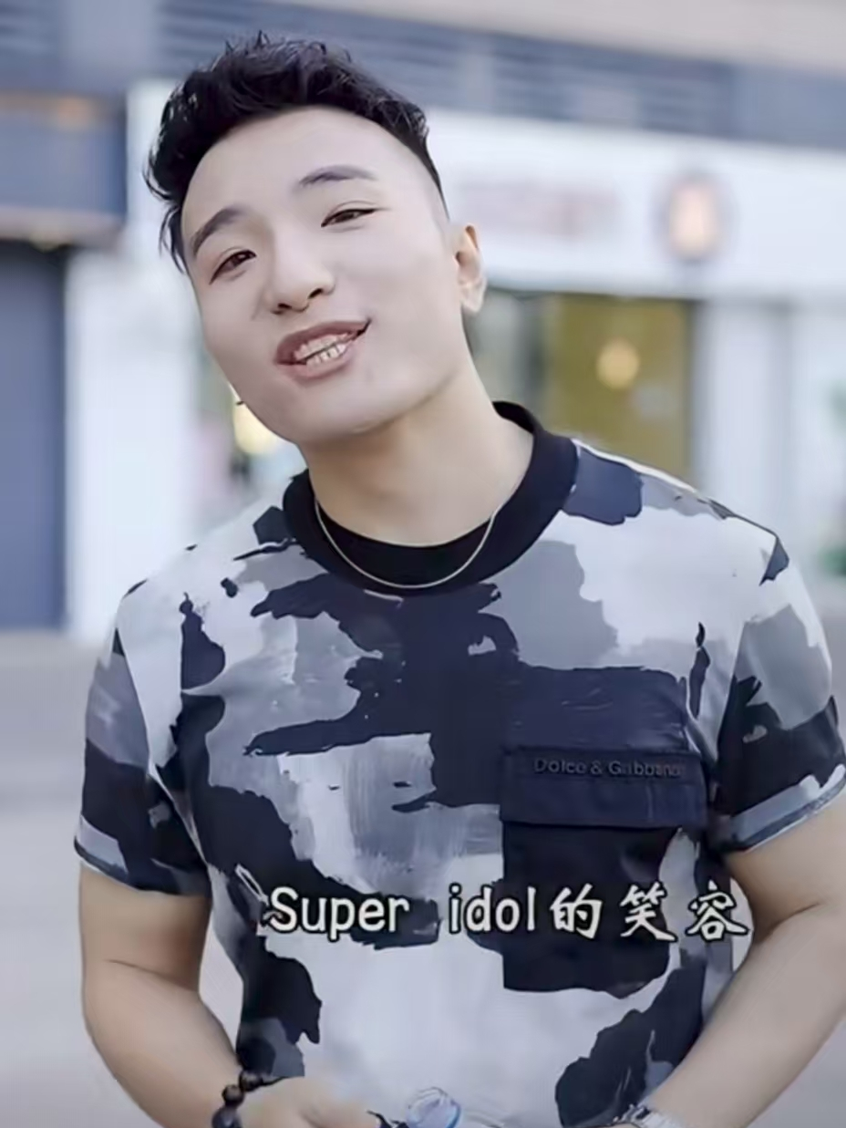 惊！田一名自曝恋情，女友是圈外人？粉丝扒出 “蛛丝马迹”：早有暗示！_腾讯新闻