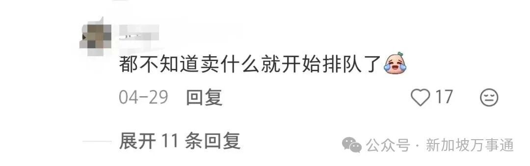 新加坡，東南亞人自己的佛羅里達州！地鐵晾衣服、內褲佔座、大街上裸奔... - 