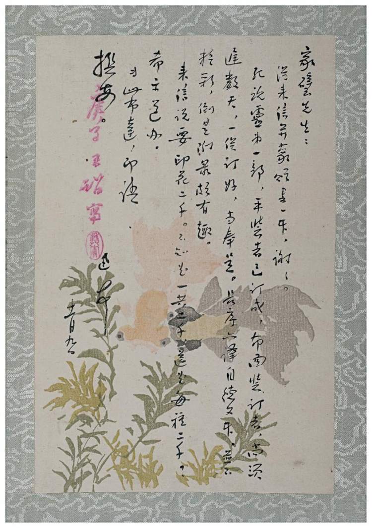 腾讯新闻