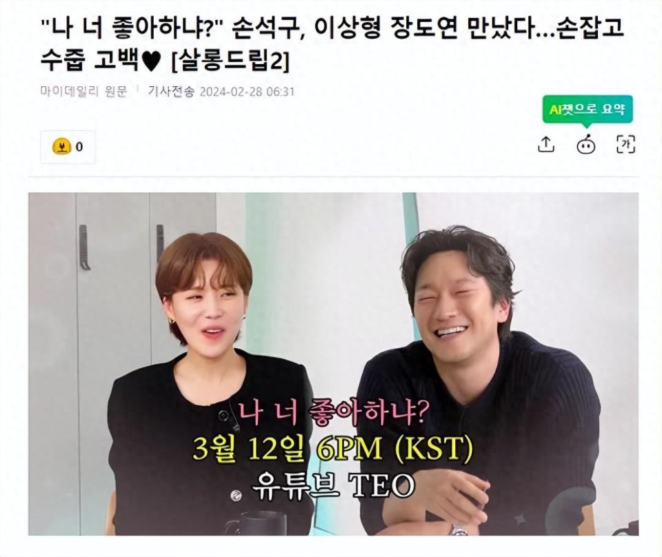 受到了大众的喜爱,他在电影《评论单元》上映前出演了综艺节目《salon