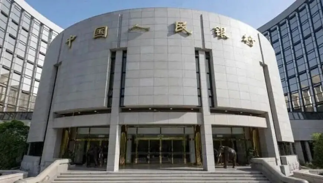 央行例会，出现新提法