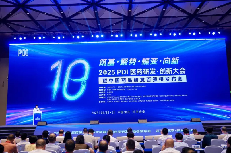 6月19日华纳药厂入选2025中国化药研