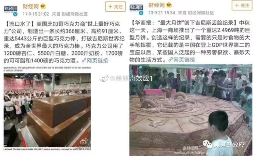 国务院任免国家工作人员：丛亮任国家发改委副主任桂林新起点好还是明大教育好2023已更新(微博/网易)桂林新起点好还是明大教育好