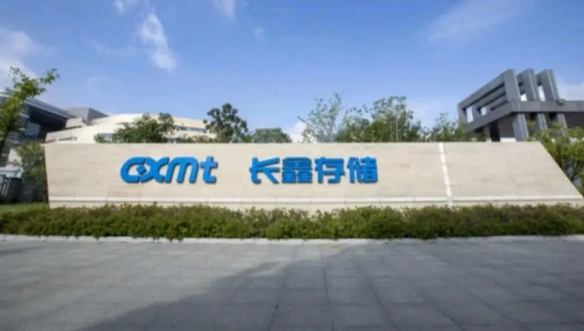长鑫科技大涨，厂区周边楼市火热：回迁房租金比市区一些核心板块还贵
