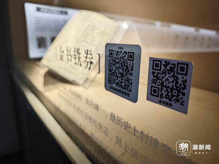 杭州博物馆手语讲解二维码 盛锐/摄部分博物馆推出手语视频期待更多