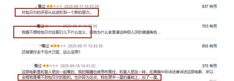 杨紫琼拿下奥斯卡影后，内娱网友破防了？说明抖音的推荐方法和规则2023已更新(知乎/微博)说明抖音的推荐方法和规则