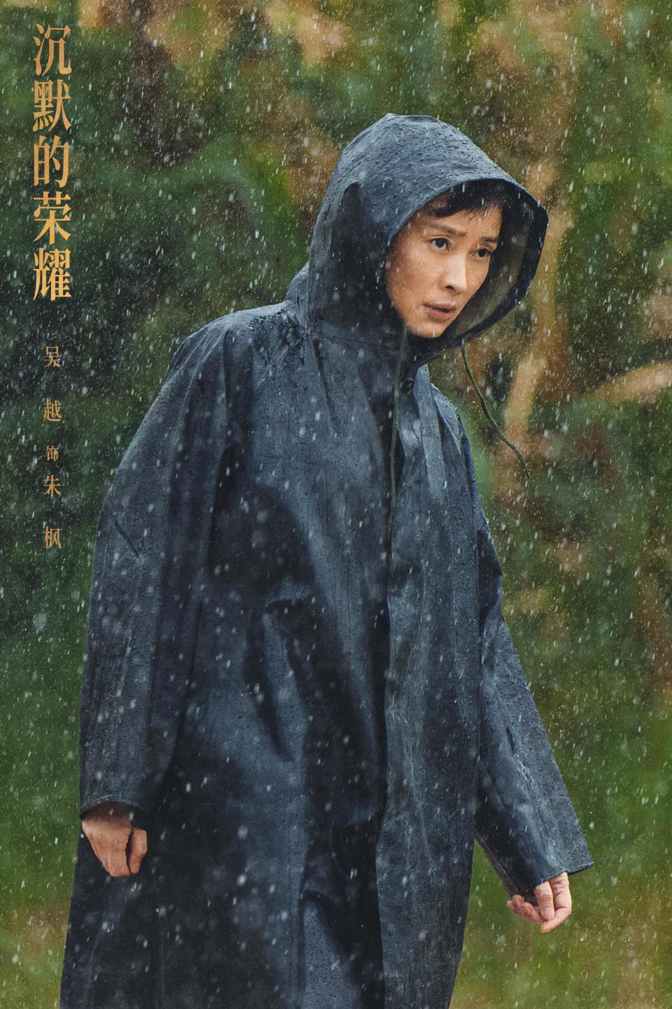 没有主角光环，只有集体荣光，《沉默的荣耀》为何值得一看_腾讯新闻