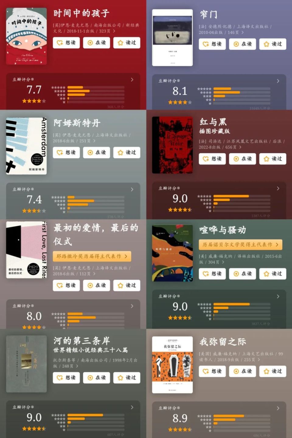 余华反复推荐的64本书，看完你也能“腹有诗书气自华”-腾讯新闻