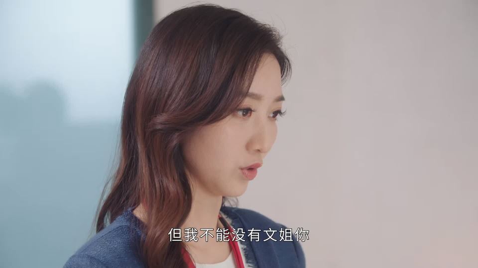 应变,一旦发现自己无法挽回局面时,便会束手无策,撑不起文慧心的期待