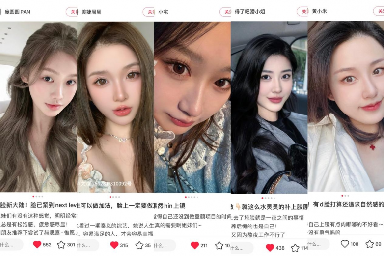 童颜再生时代 携手共赢未来_腾讯新闻