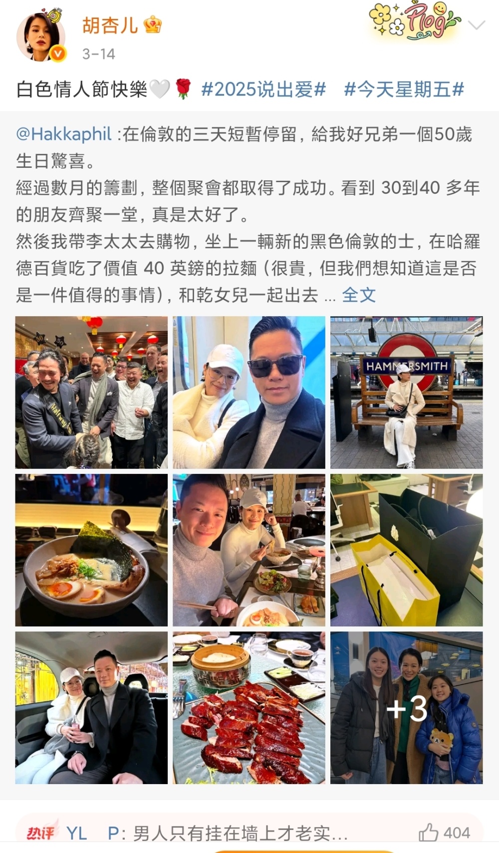 难堪！胡杏儿老公李乘德夜店搂抱多位美女，撕碎女明星最后的体面-腾讯新闻