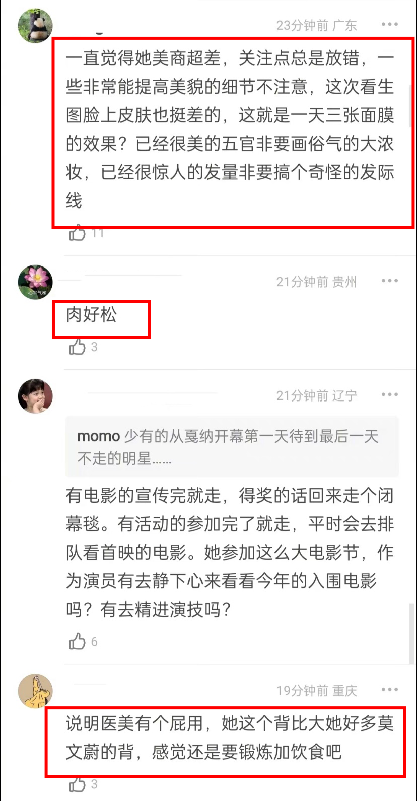 石昊复活，上界新模型曝光，取名为荒，颜值提升却不如白发模型评价英语2023已更新(哔哩哔哩/腾讯)