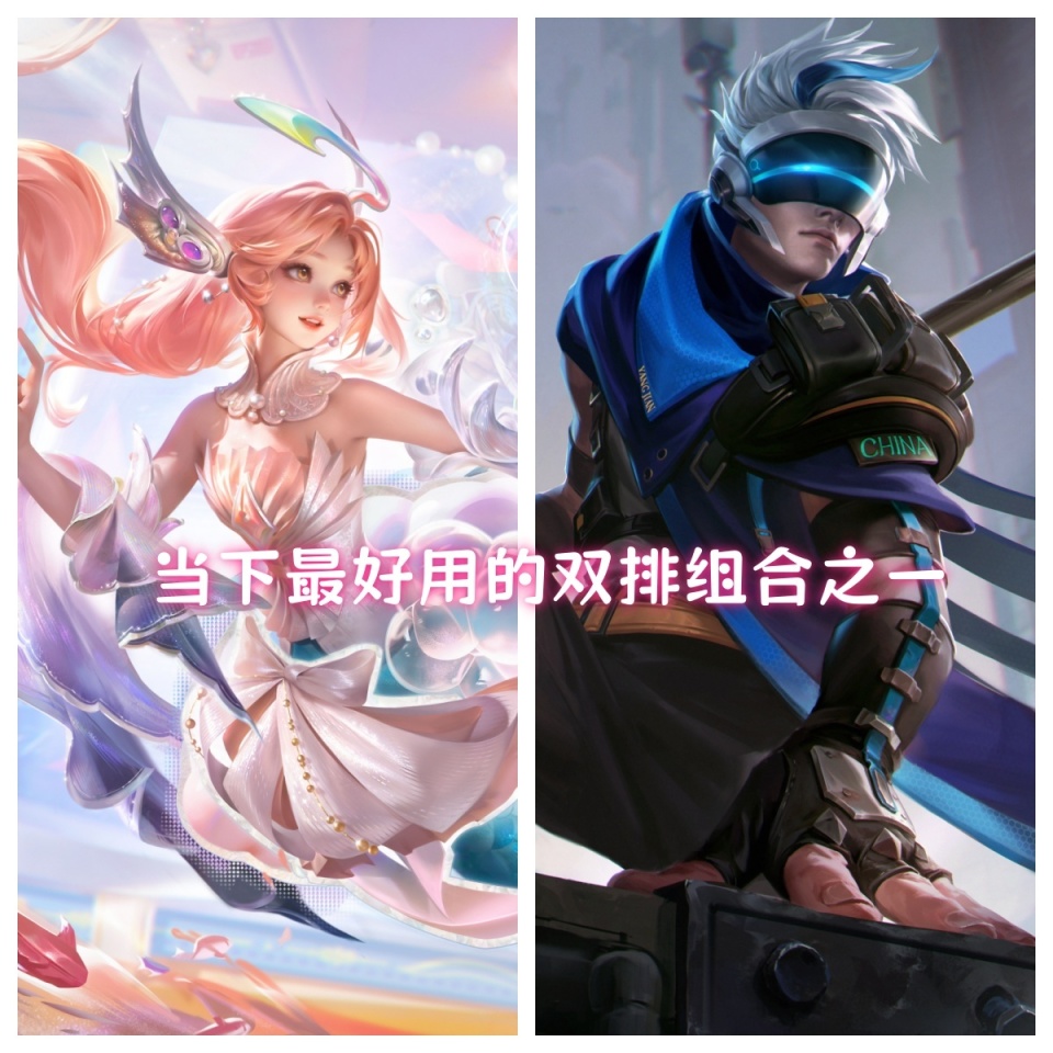 朵莉亚配吕布亚连已过时，两套高适配组合推荐，打野杨戬真香_腾讯新闻