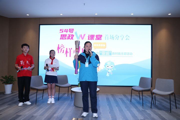 讲好孩子爱听的思政课 宁波市青少年宫开出"we课堂"