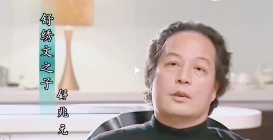 舒绣文去世56年，后人状况如何？儿子做过演员晚年幸福，孙子很有出息_腾讯新闻