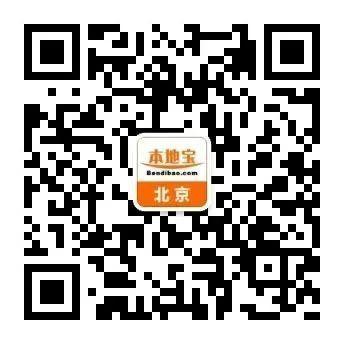 北京早晚高峰是几点？外地车周末需遵守早晚高峰限行吗？_腾讯新闻