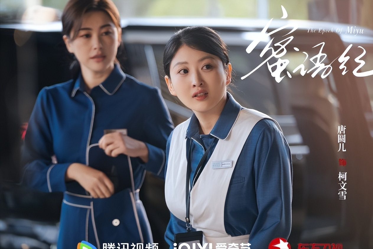 《蜜語紀》她長得胖嘟嘟也不影響美，劇中八卦氣人，戲外很討喜 - 