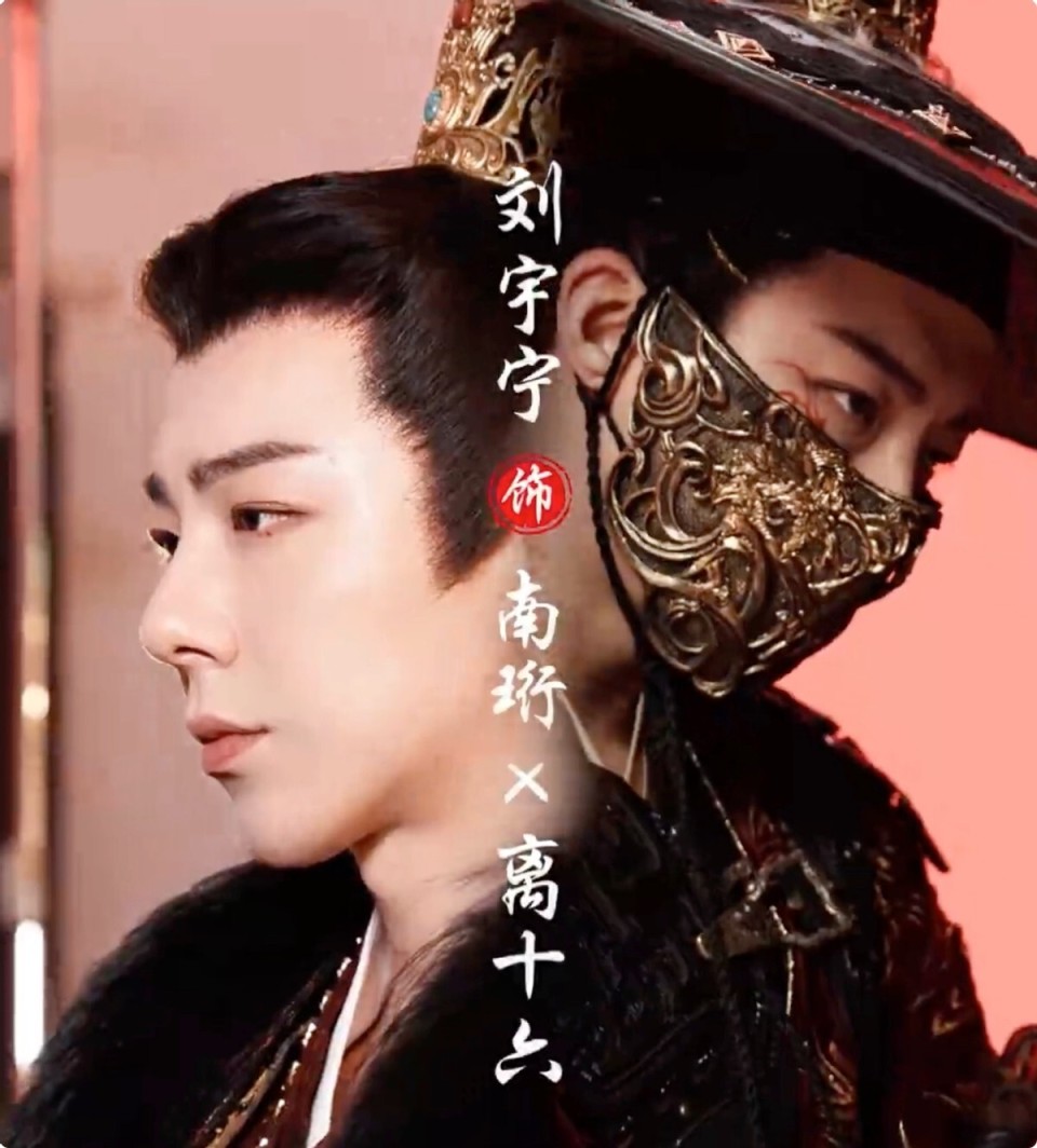 《书卷一梦》:李一桐又嫩了,刘宇宁变帅了,女二号初恋脸太惊艳