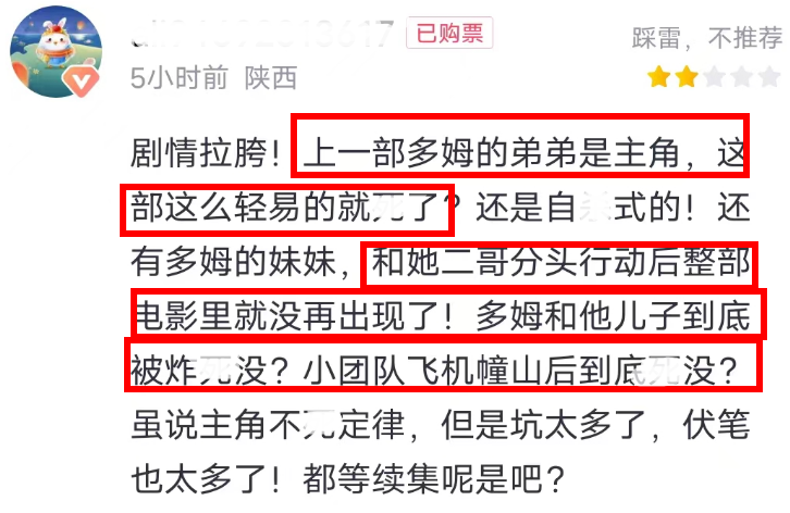 郭德纲隔空点评相声直播，曹云金终于等来了这一天终止合同英语对话2023已更新(腾讯/今日)