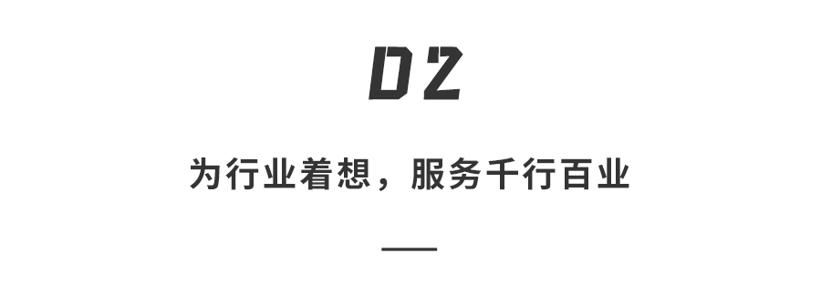 华为盘古大模型3.0正式发布！一句对话生成代码，还能解决世界难题插图7