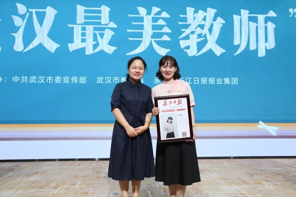 其中王山丹老师代表的崇仁路小学是硚口区唯一上榜的小学,也是武汉仅