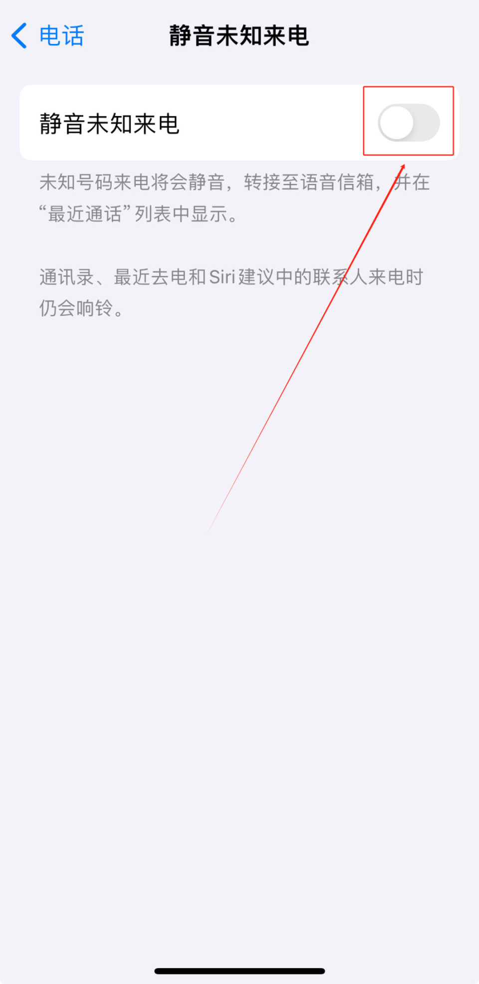 电话机屏不显示来电(电话机没有来电显示怎么回事)