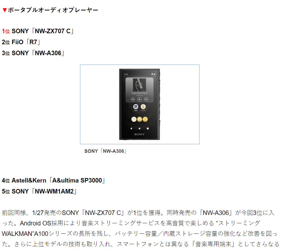 果粉”体验了下索尼2023年高级随身听：真性价比天花板-腾讯新闻