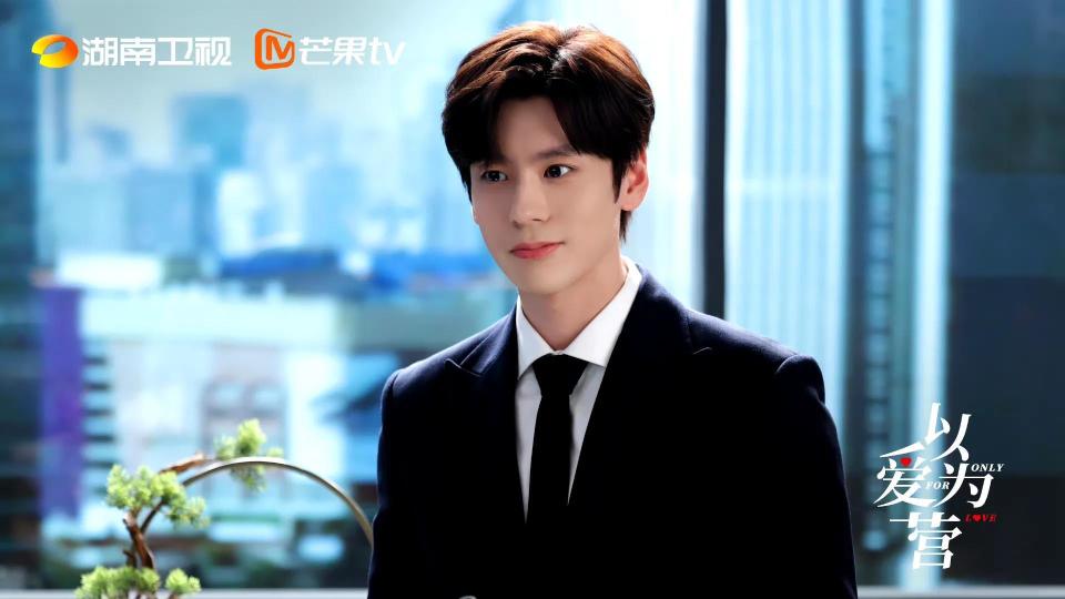 魏哲鸣《以爱为营》男二出圈 新剧《私藏浪漫》搭档张佳宁先婚后爱