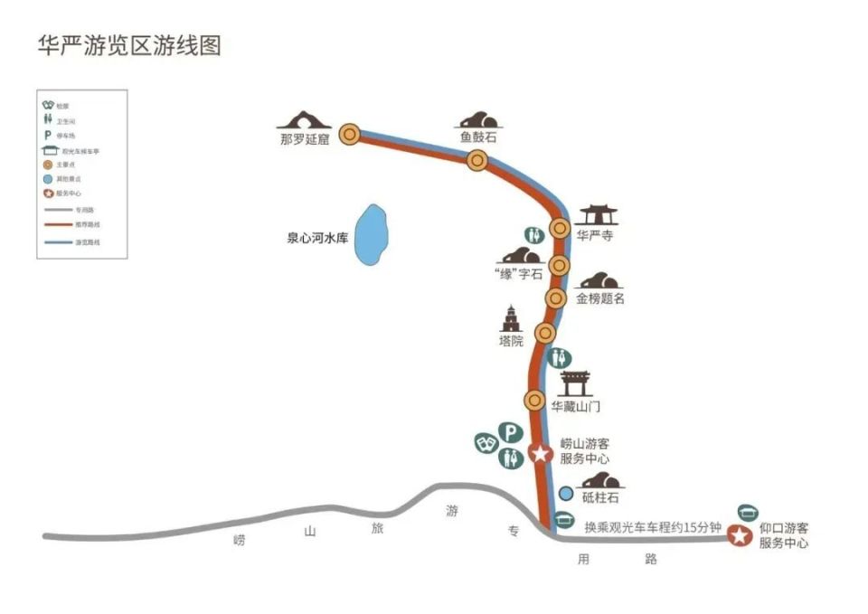 5·19 中国旅游日｜崂山风景区门票半价优惠！附各游览区游玩攻略及出行指南_腾讯新闻
