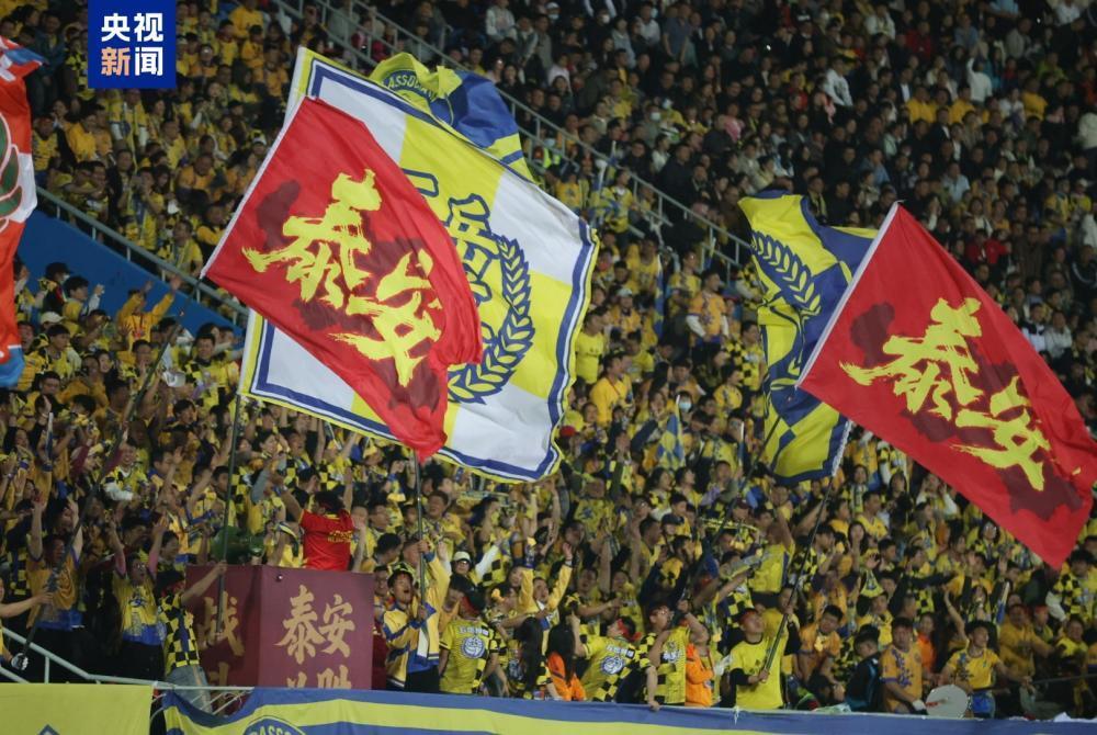 2026CMG群眾足球邀請賽山東泰安站開幕 - 